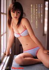 Yuko ogura ya 06